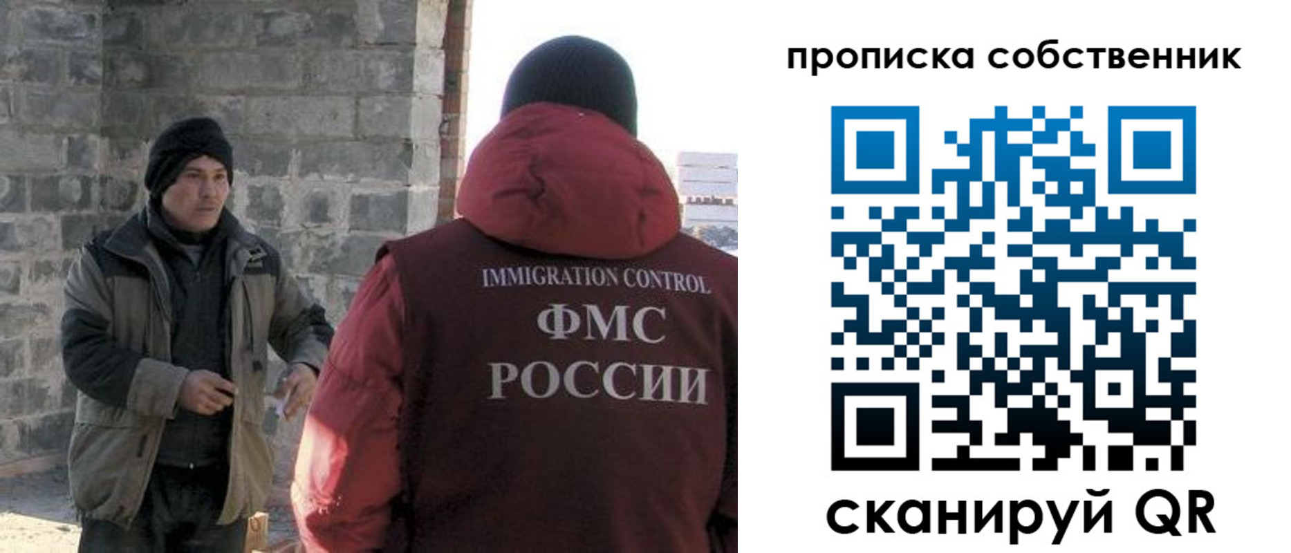 временная регистрация недорого в Армавире